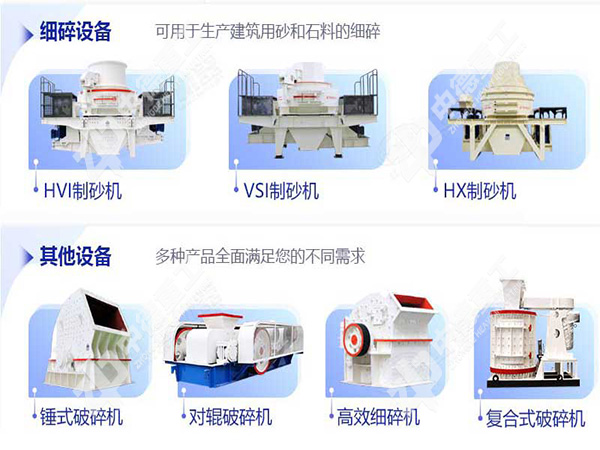 制沙设备可以满足您不同需求